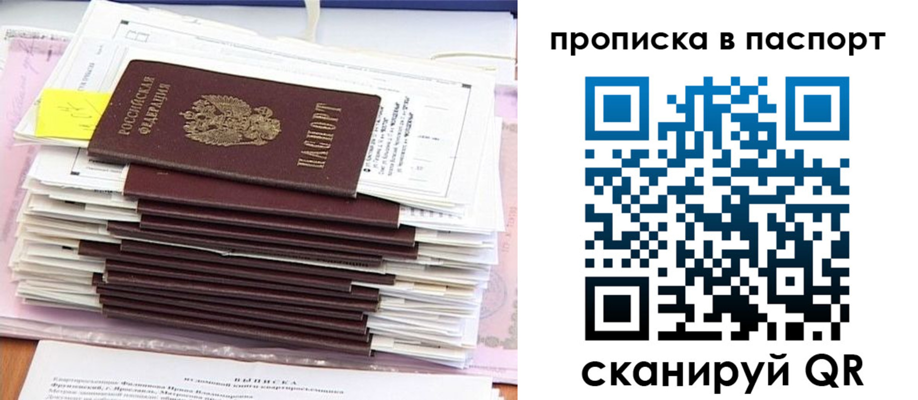 регистрация для дет. сада в Соль-Илецке