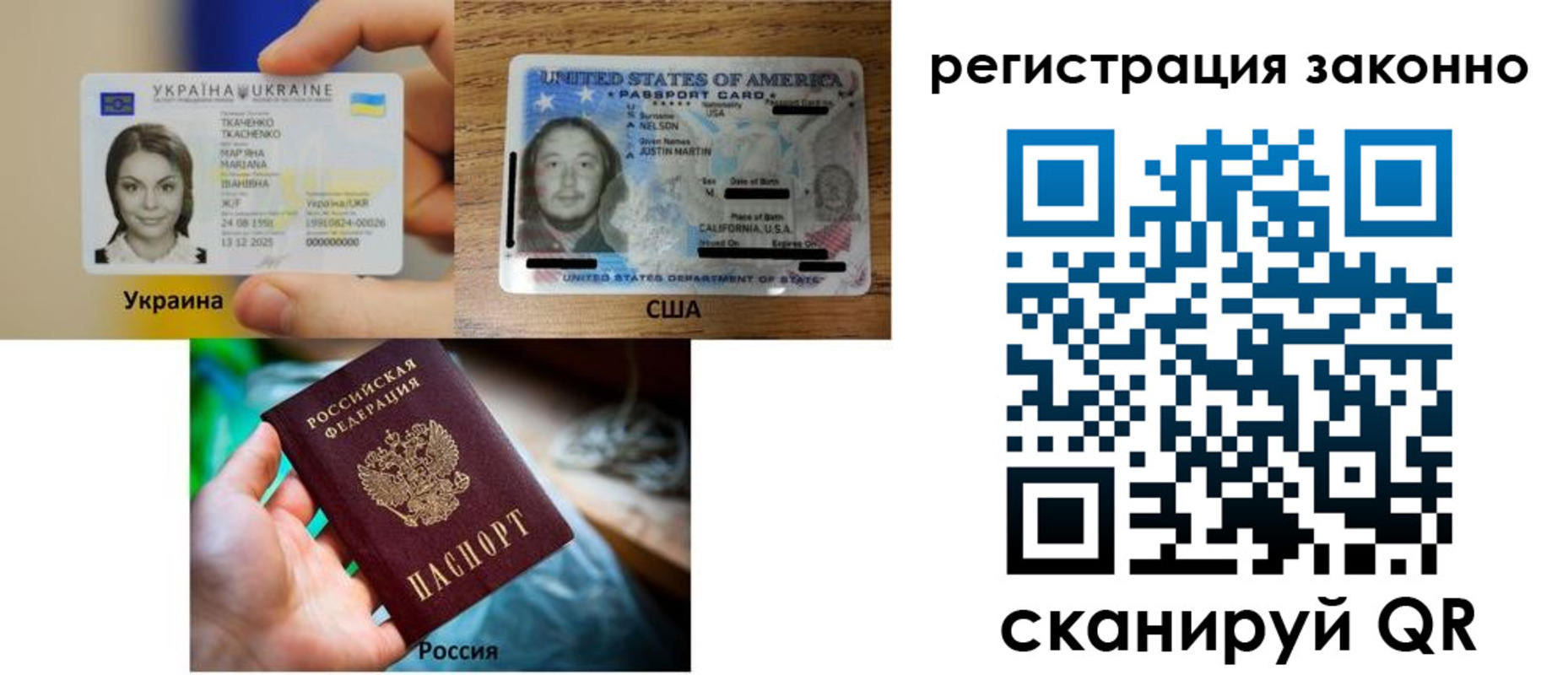 прописка иностранных граждан в Соль-Илецке